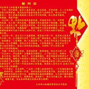 &#22823;&#36130;&#31070;&#97;&#112;&#112;&#40;&#20013;&#22269;&#41;&#20225;&#19994;&#30334;&#31185;