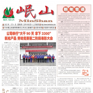 &#22823;&#36130;&#31070;&#97;&#112;&#112;&#40;&#20013;&#22269;&#41;&#20225;&#19994;&#30334;&#31185;