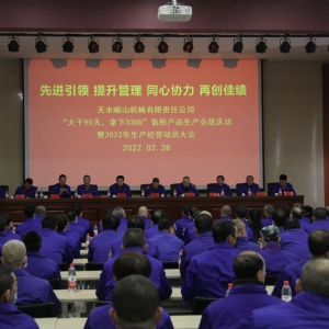 &#22823;&#36130;&#31070;&#97;&#112;&#112;&#40;&#20013;&#22269;&#41;&#20225;&#19994;&#30334;&#31185;