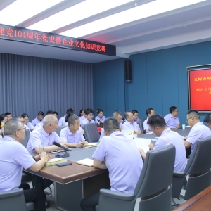 &#22823;&#36130;&#31070;&#97;&#112;&#112;&#40;&#20013;&#22269;&#41;&#20225;&#19994;&#30334;&#31185;